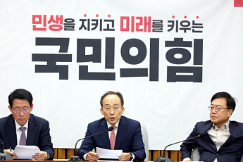 추경호 