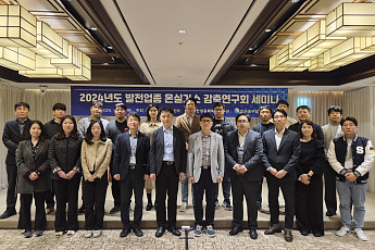 중부발전, 발전업 온실가스 감축 방안 찾는다…감축 연구회 개최