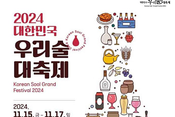 '먹을 복' 넘치는 따뜻한 가을, '순창 떡볶이 페스타' 外[주말N축제]