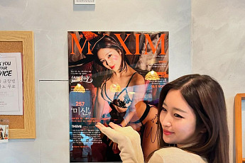 '미스 맥심' 김나정, 불구속 입건…마약 간이 검사서 양성 반응