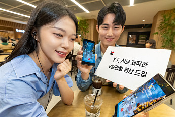 KT, AI로 제작한 V컬러링 영상 도입…영상 20여 편 무료 제공