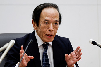 “일본은행, ‘트럼프 충격’ 없다면 24일 금리 0.5%로 인상”