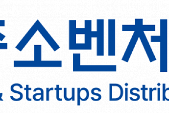 중기유통원, '잘 팔리는 패키지 만드는 법' 강연…소상공인 역량 강화