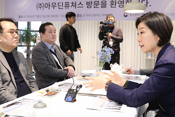 오영주 장관, 대구 염색산업단지 방문…현장 애로 청취