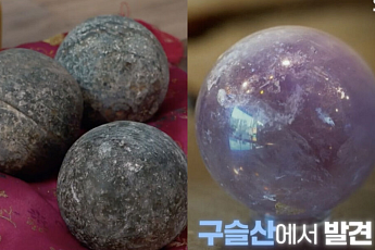 전국 명산서 발견된 납ㆍ자수정 구슬…'그알'이 파헤친 미스터리