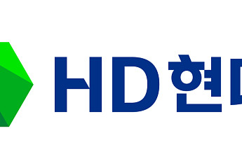 HD현대, 2024년 임원인사 실시…부사장 승진 5명