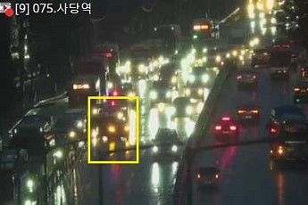 남부순환로 사당역 사당고가 진입로 차량 고장…부분 통제