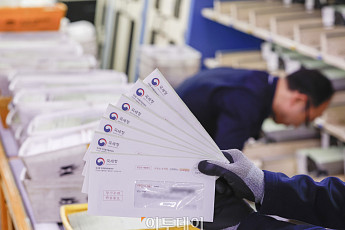 올해 종부세 63만 명·5.3조 원…12월 15일까지 안 내면 가산세