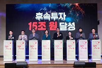 팁스 10년, 누적 투자 15조ㆍ신규 고용 2만2500명…중기부, '넥스트 전략' 발표 [종합]