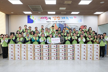 대법원 사랑나눔 자원봉사단, ‘사랑의 김장 나누기’ 봉사활동