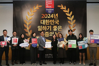 한국애브비, ‘대한민국 일하기 좋은 기업’ 2년 연속 인증