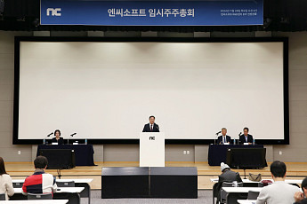 엔씨, 독립 개발 스튜디오 체제 출범…자회사 4곳 신설