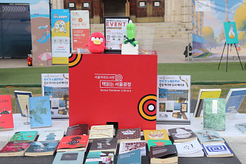 한강 노벨문학상 타는 날, 서울도서관 ‘축제의 장’으로 변한다