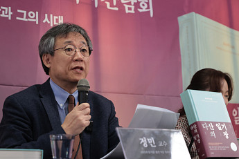 정민 교수 