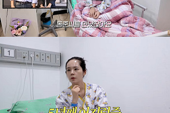 한가인, 원인불명 어지럼증으로 병원행…'도플갱어' 김동준 만난 탓?