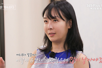‘나솔사계’ 조용하던 22기 영숙, 각성했나…“머리부터 발끝까지 이런 유전자”