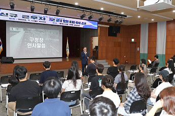 올 겨울, 우리 동네 공공기관에서 알바해볼까