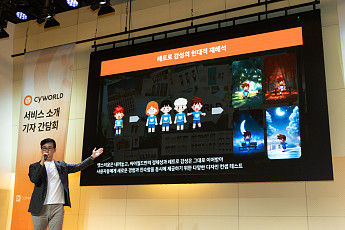 함영철 싸이컴즈 대표 