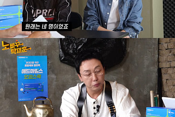 '룰라' 채리나ㆍ김지현, 고영욱-신정환 언급?…