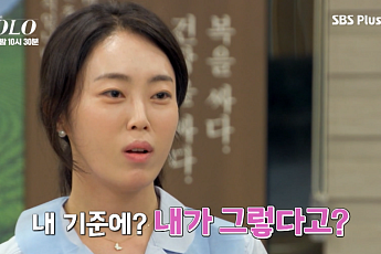 ‘나는 솔로’ 23기 광수, 옥순 계속 건드리더니…“넌 이기적인 불도저” 파국