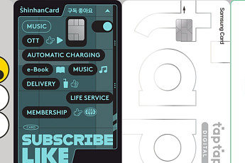 [금상소] 연말연시 정주행 제철 OTT, 구독료 할인 제공하는 신용카드는?