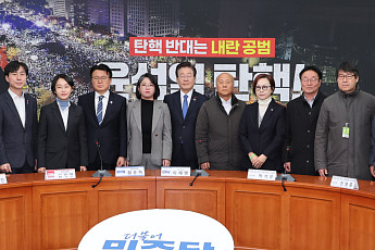 [전문] 2차 탄핵안 ‘내란죄’ 구성요건 초점…“국민의 신임 배반”[탄핵 가결]