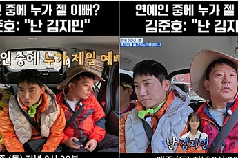 '내년 결혼' 김준호, 연인 김지민에 