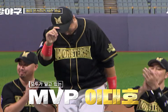 '최강야구' 이대호·이택근·최수현, 덕수고전 MVP 주인공은?…그리고 굿바이 '유태웅'