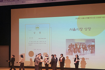강북구, 서울시 치매관리사업 성과 평가서 ‘우수상’ 수상