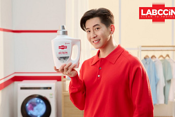 애경산업 ‘랩신 섬유항균제’, 세탁 필수템 부상 [2024 히트상품]