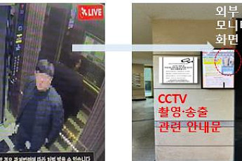 로봇이 전기차 충전·주차·출고 돕는다…규제 샌드박스 78건 승인