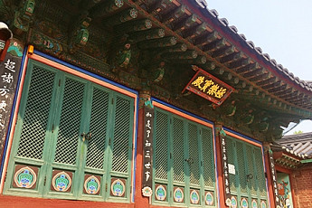 서울서 제일 오래된 법당, 서울시 유형문화유산 지정된다