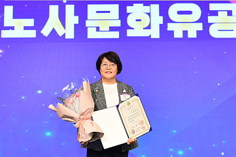 홈플러스, 노사문화유공 국무총리 표창 받아