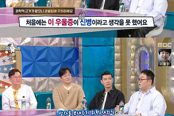 '라디오스타' 이건주, 배우에서 무당된 사연…