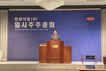 한미약품, 황상연 새 대표 내정…박재현 대표 사의, ‘임성기정신’ 강조