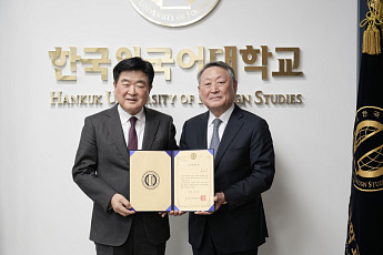 HD현대 권오갑 회장, 모교 한국외대에 2억 원 기부