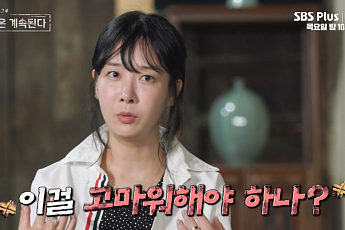 ‘나솔사계’ 22기 영숙, 처음으로 자존심 금 갔다…“처참한 느낌”