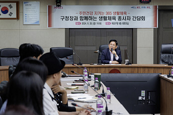 마포구, 서울 최초 생활체육지도자 호봉제 도입