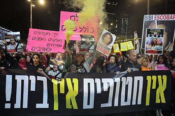 “가자전쟁 휴전 협상 90% 완료”