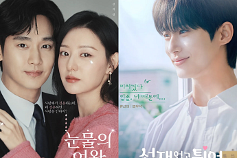 김지원→변우석, 안방극장 장악했어도…'연기대상'은 못 받는 함정(?) [이슈크래커]