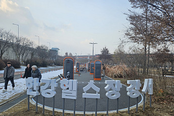 한강에서 즐기는 야외 헬스…서울시 ‘한강 헬스장’ 조성
