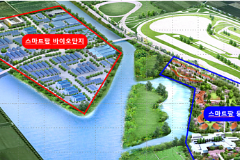 서산에 1300억원 규모 최대 스마트팜 건설…지역활성화펀드 5호