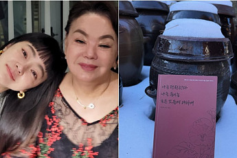 서효림, 故 김수미에 대한 그리움…