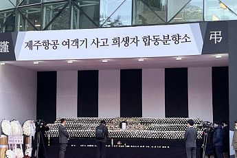 “연말인데 너무 마음 아파서 왔어요” 합동분향소 찾은 조문객들