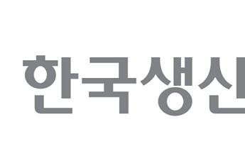 생산성본부, 조직효율화…신사업성장 전담부서 신설