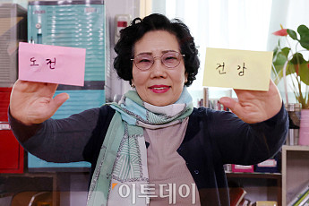 새해, 희망이 필요한 우리를 위한 ‘키워드’ [포토로그]