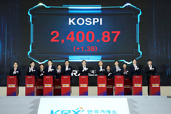 [포토] 한국거래소, 2025년 증권 · 파생상품시장 개장식 개최