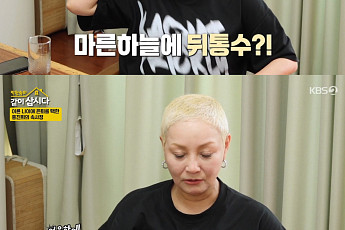 홍진희, 연예계 은퇴 시작은 술자리 폭행…