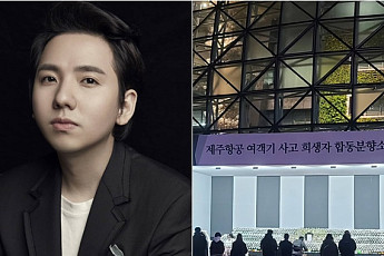 임형주, 제주항공 여객기 합동분향소 참배…