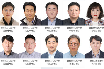 사내에서 '롤모델'… '2025 삼성 명장' 15명 선정